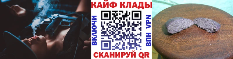 Виды наркотиков купить Реутов Бошки Шишки  АМФ  Alpha-PVP  Меф мяу мяу  ГАШИШ  Кокаин 