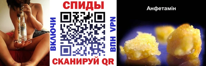 Амфетамин VHQ  купить наркоту  Реутов 