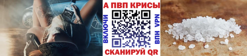 omg онион  Реутов  APVP СК 