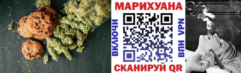 это телеграм Реутов Cannafood конопля