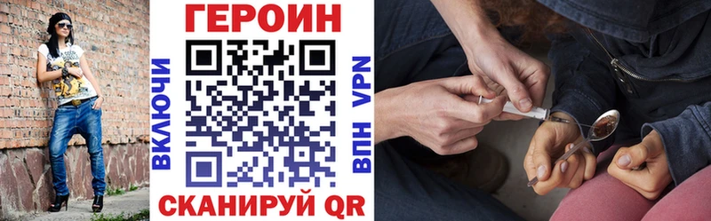 ОМГ ОМГ ТОР  Реутов  ГЕРОИН афганец 
