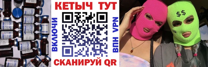 КЕТАМИН ketamine мега рабочий сайт Реутов