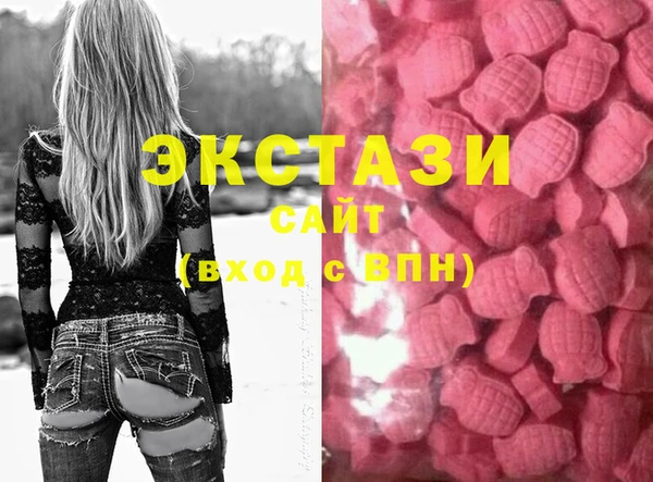 бошки Балахна