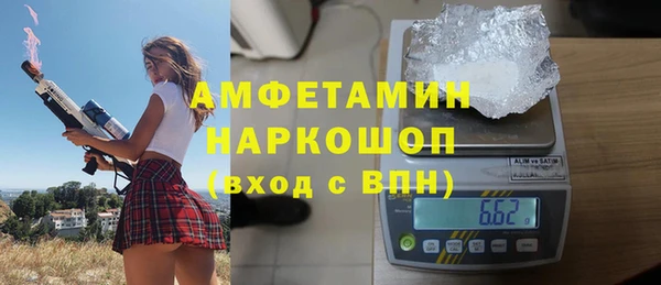бошки Балахна