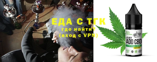 MESCALINE Балабаново