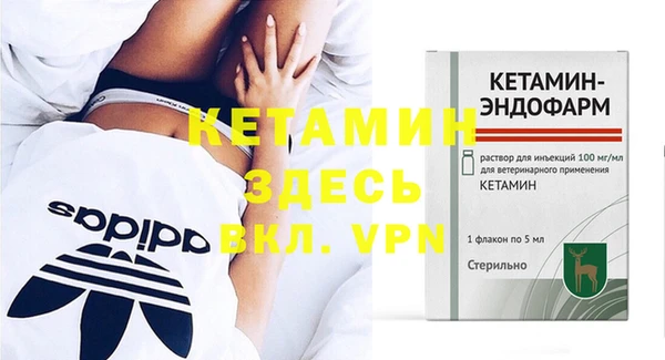 MESCALINE Балабаново