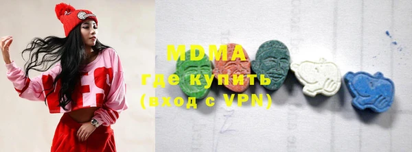 MESCALINE Балабаново