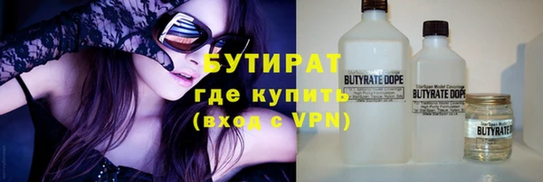 MESCALINE Балабаново