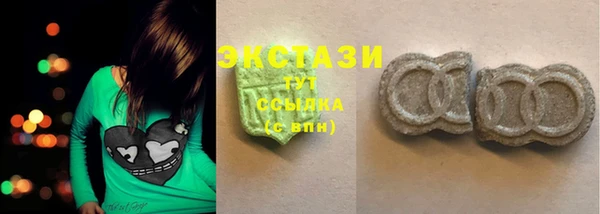 бошки Балахна