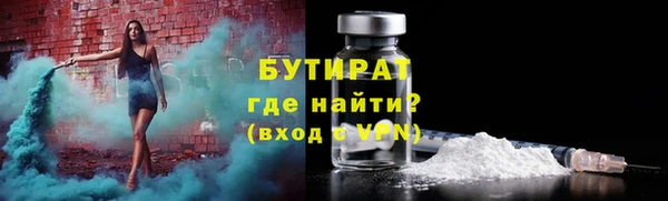 MESCALINE Балабаново
