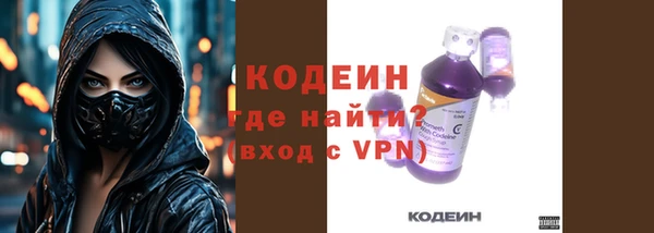MESCALINE Балабаново