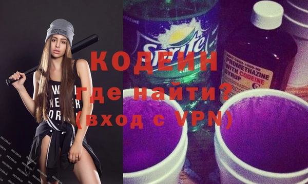 MESCALINE Балабаново