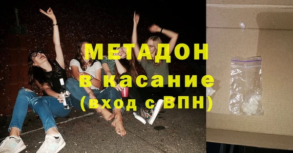 MESCALINE Балабаново
