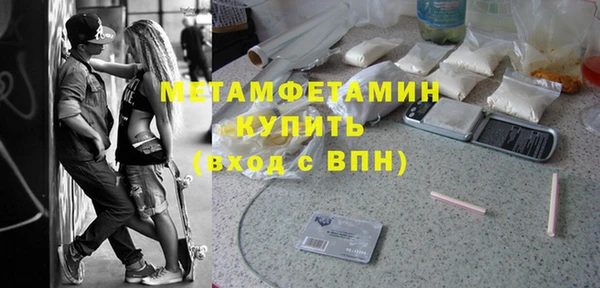 MESCALINE Балабаново