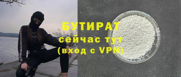 гашик Баксан