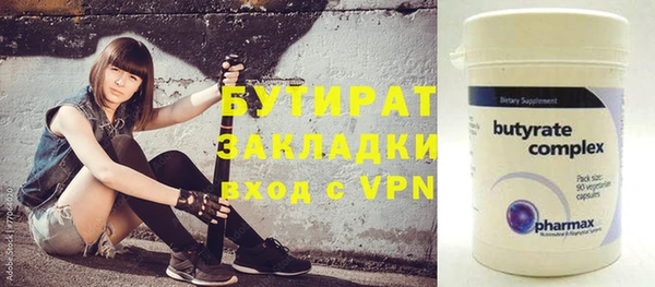 гашик Баксан