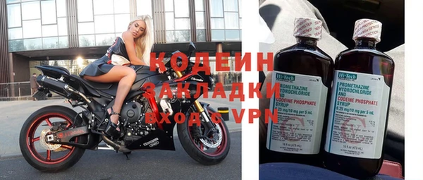 MESCALINE Балабаново
