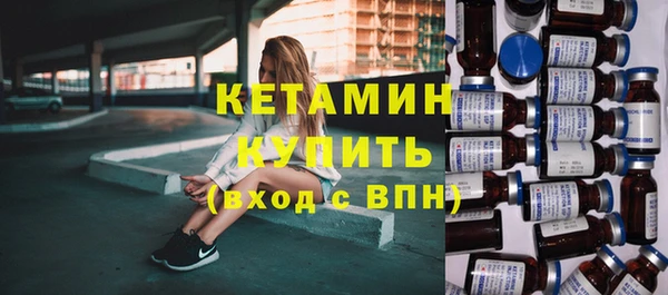 MESCALINE Балабаново