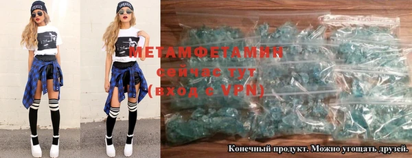 гашик Баксан