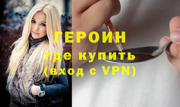 бошки Балахна