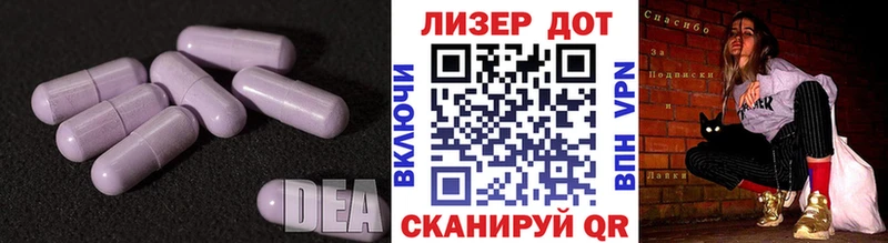 Лсд 25 экстази кислота  Реутов 