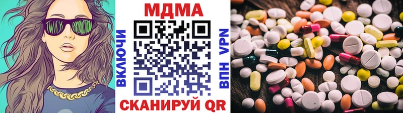 МДМА молли  Реутов 