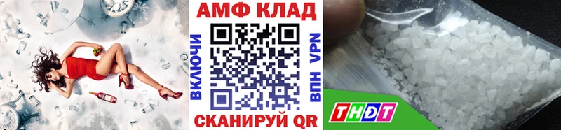 Метамфетамин винт  купить наркоту  Реутов 