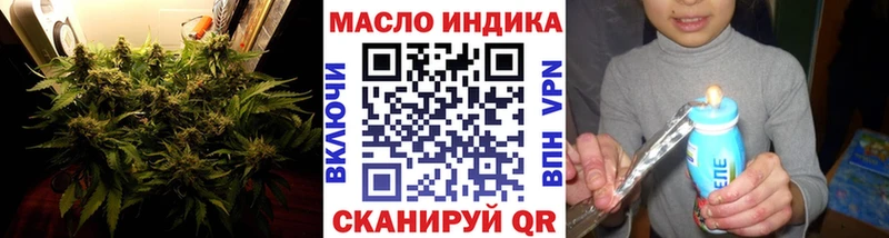 ТГК вейп  kraken вход  Реутов 
